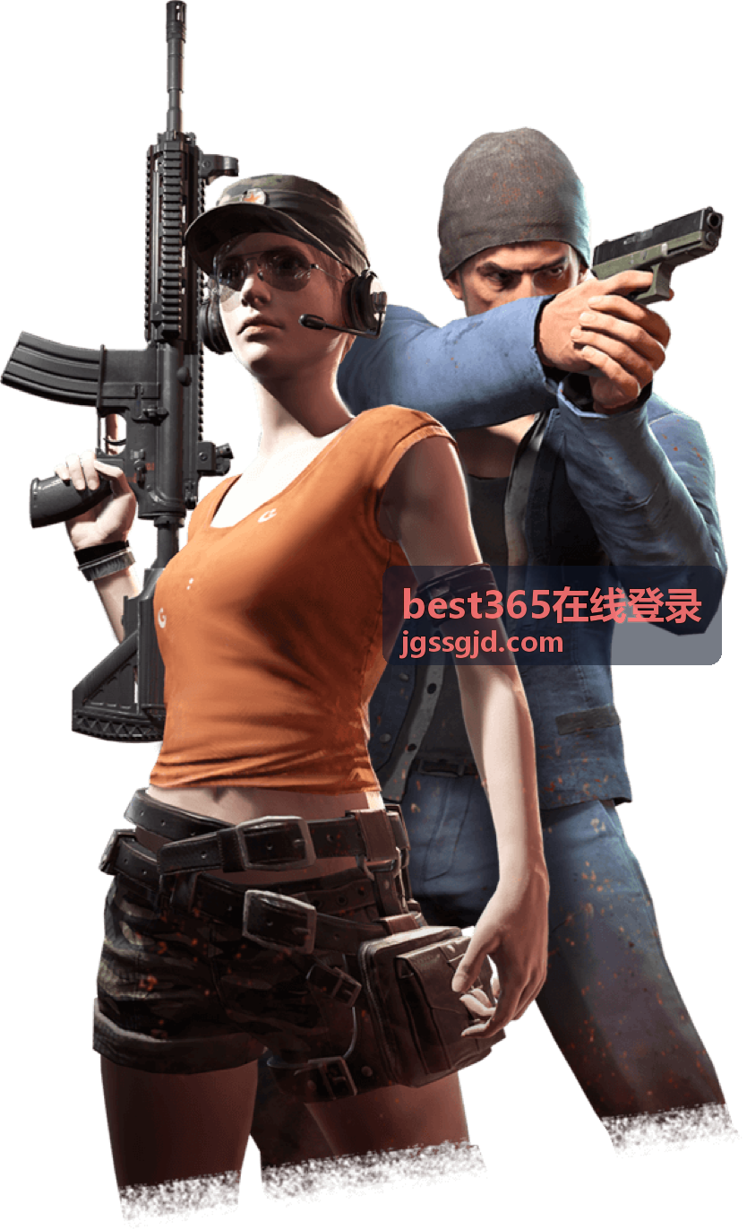 best365在线登录 登录入口指引示意画面